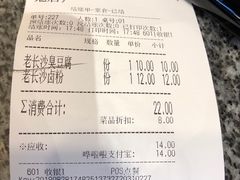 -黑白电视长沙小吃(美林M·LIVE天地东座店)
