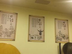 -富源春面馆(四川北路店)