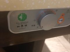-四季捞