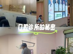 -爱尚大众口腔(南湖花园门诊)