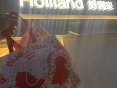 -好利来(鲁谷店)