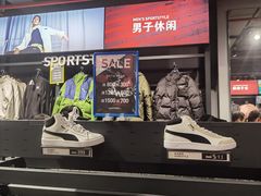-PUMA品牌自营折扣店(百联奥特莱斯店)