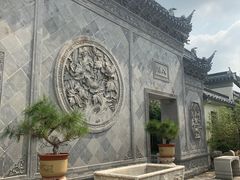 -宛园