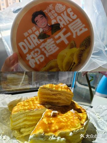最近很火的张导演到底好不好吃？