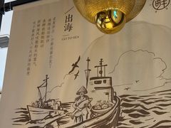 -小船渔村·大连菜·大连焖鱼(黄河路店)