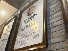 -周师兄大刀腰片火锅(解放碑总店)