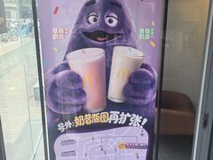 -麦当劳(交道口店)