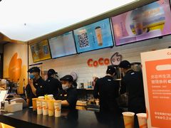 -CoCo都可(合生汇店)