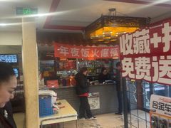 -百味饺子城•海鲜家常菜(秦皇岛店)