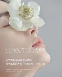 -金都微美·精准护肤·疗愈SPA