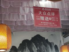 -蜀龙阁· 龍头水煮鱼(天坛店)