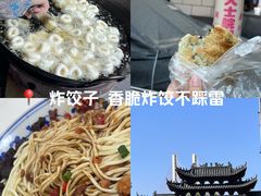 -老南昌白糖糕(大士院店)