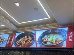 -阿毛饭店(和义路店)