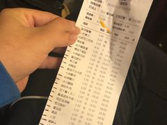 账单-蜀大侠火锅(天府三街店)