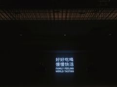 -卡朋西餐(扬名广场店)