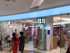 -奈雪的茶(大悦城店)