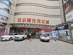 -武汉婚纱照材城