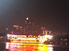 -珠江夜游广州塔·中大码头
