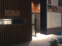 -沐泷泉(南风大剧院店)