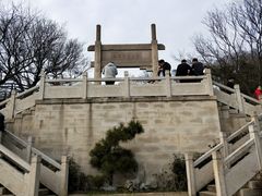 -紫金山山顶公园