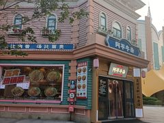 -郑州方特欢乐世界