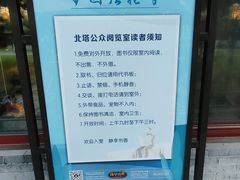 -护国法轮寺