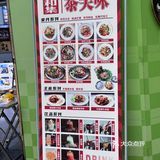 泰美味啦‼️