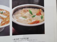 -海味观(老西门店)