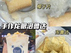 -加减茶饮(高沙店)