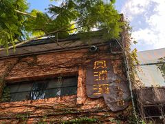 -百益上河城