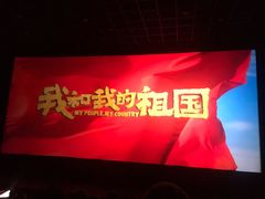 -潇湘国际影城(天马店)