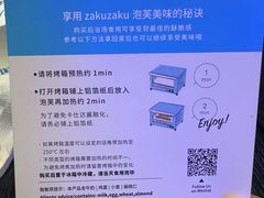 -ZAKUZAKU(中大国际高新店)