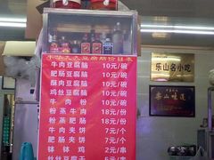 -张公桥美食街