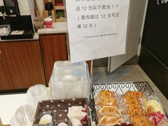 -山崎面包(百联世纪店)