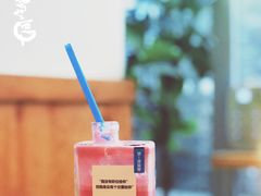 -Blueglass酸奶(财富购物中心店)