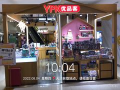 -新田360广场(上海华侨城店)