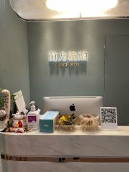 -苗方清颜·祛痘皮肤管理