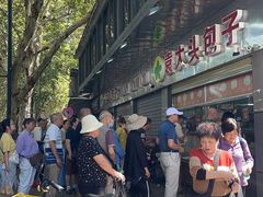 -袁大头包子(光华路店)
