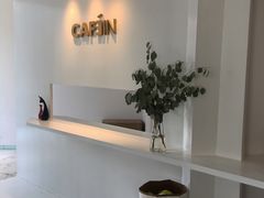 -CAFE'IN精品咖啡体验空间(小寨店)