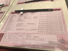 菜单-池记(尖沙咀店)