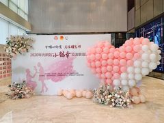 -三生有幸婚礼策划·求婚策划·婚纱照·领证跟拍