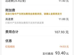 -郑州新郑国际机场
