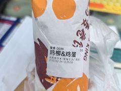 -高麦卷饼王(星海生活广场店)