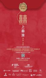 -Sugar苏格婚礼策划工作室