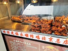 -永顺炸鸡(北京总店)