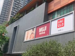 -天虹购物中心(深圳龙华店)