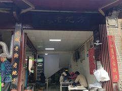 -巍山古城