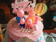 -榴芒先森生日蛋糕甜品台定制(1店诚信大道店)