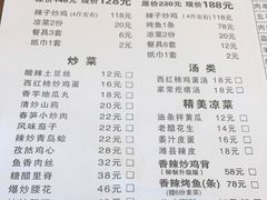 -食鸡公社辣子鸡·潍坊菜·烧烤