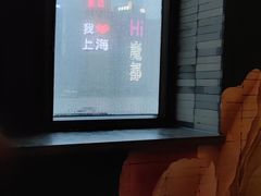 -三号黄浦会Canton Table
